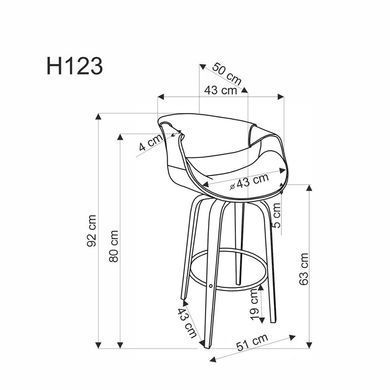 Полубарный стул H-123 Серый/Орех HALMAR