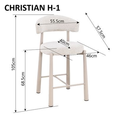 Барний стілець CHRISTIAN H-1 кашемір каркас/беж тк.