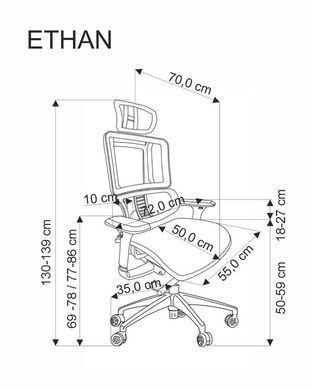 Компьютерное кресло Ethan Серый HALMAR