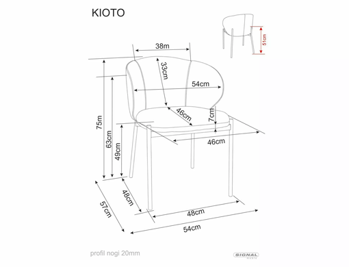 Cтілець KIOTO D стелаж горіх/світло бежевий (tap.255) SIGNAL